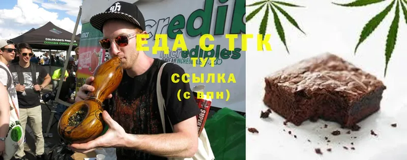 гидра зеркало  хочу наркоту  Курчатов  Canna-Cookies конопля 