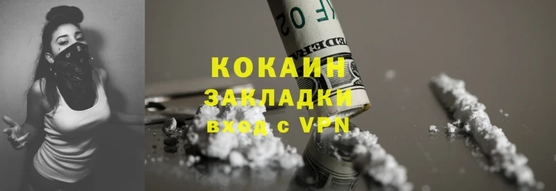 МЕГА ССЫЛКА  Курчатов  Cocaine Колумбийский  сколько стоит 