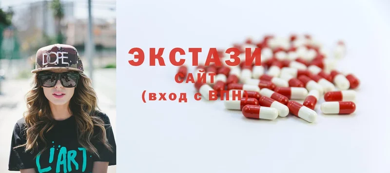 Экстази 280 MDMA  купить закладку  Курчатов 