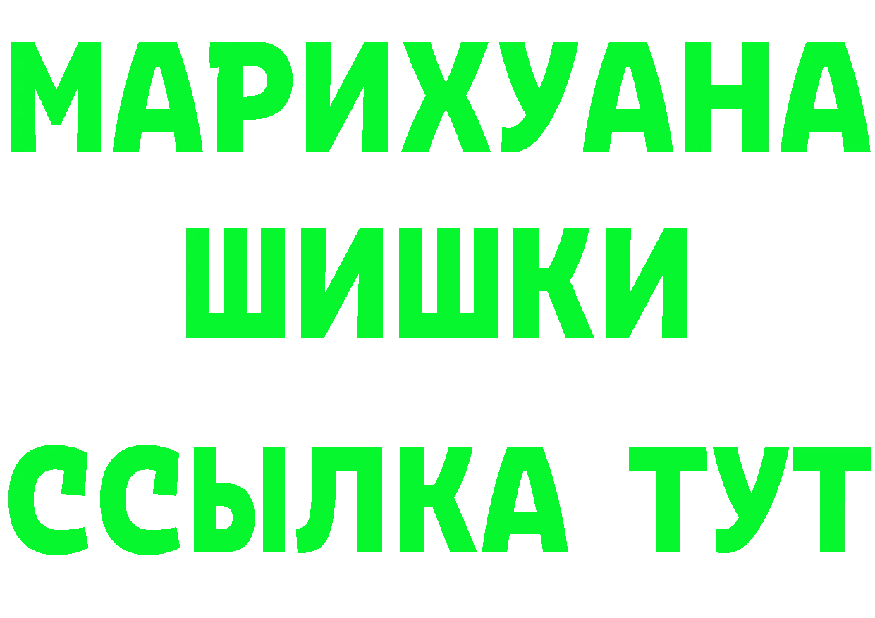 Альфа ПВП СК КРИС ONION площадка мега Курчатов