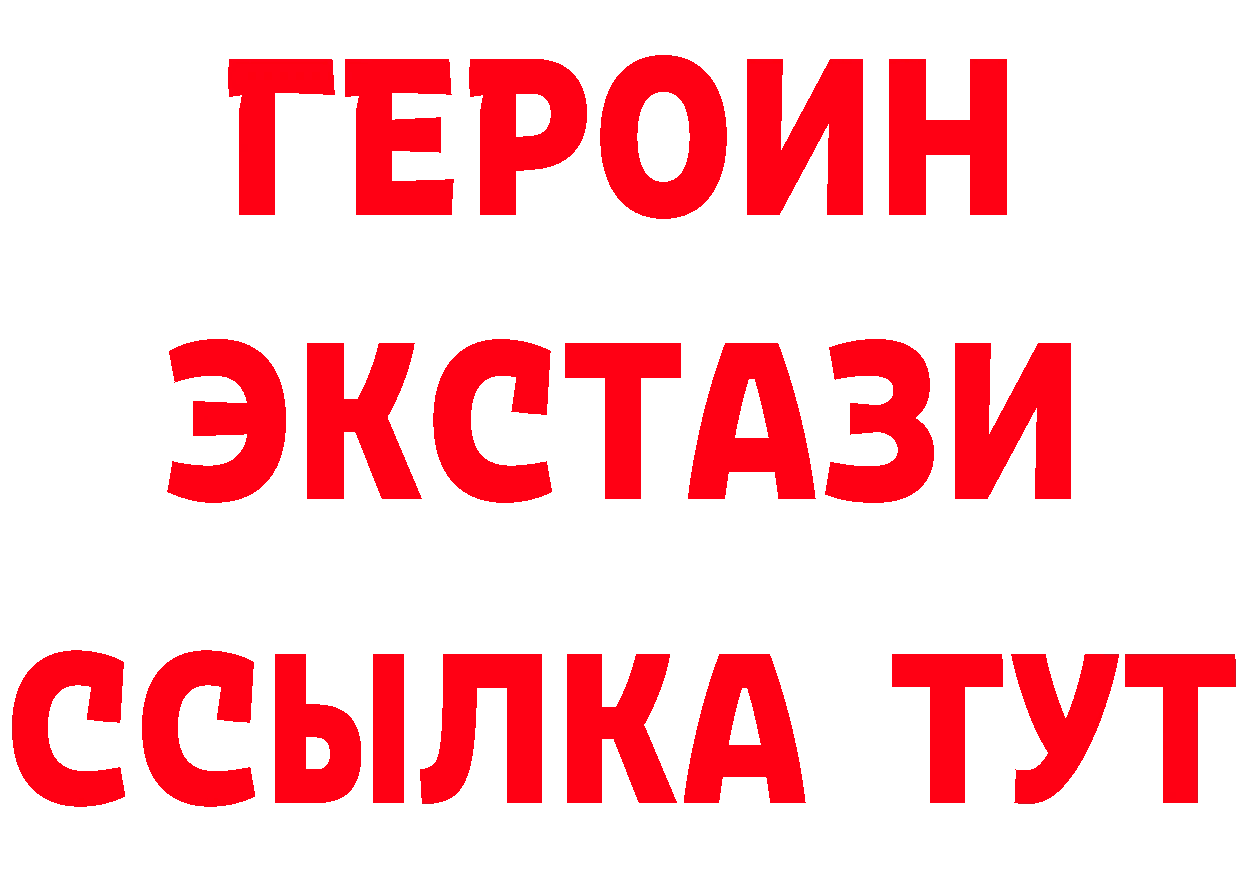 ГАШ Изолятор вход это кракен Курчатов