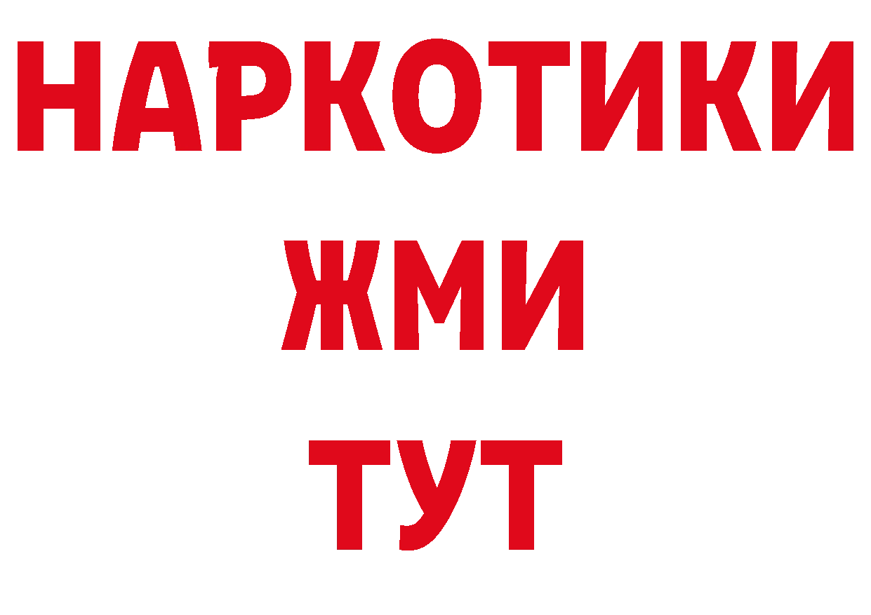 БУТИРАТ оксана онион площадка блэк спрут Курчатов