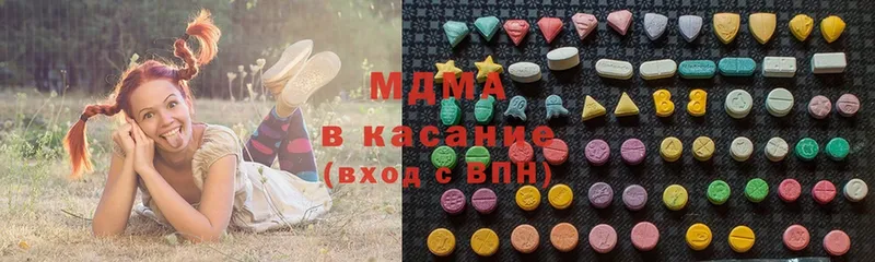 МДМА кристаллы  Курчатов 